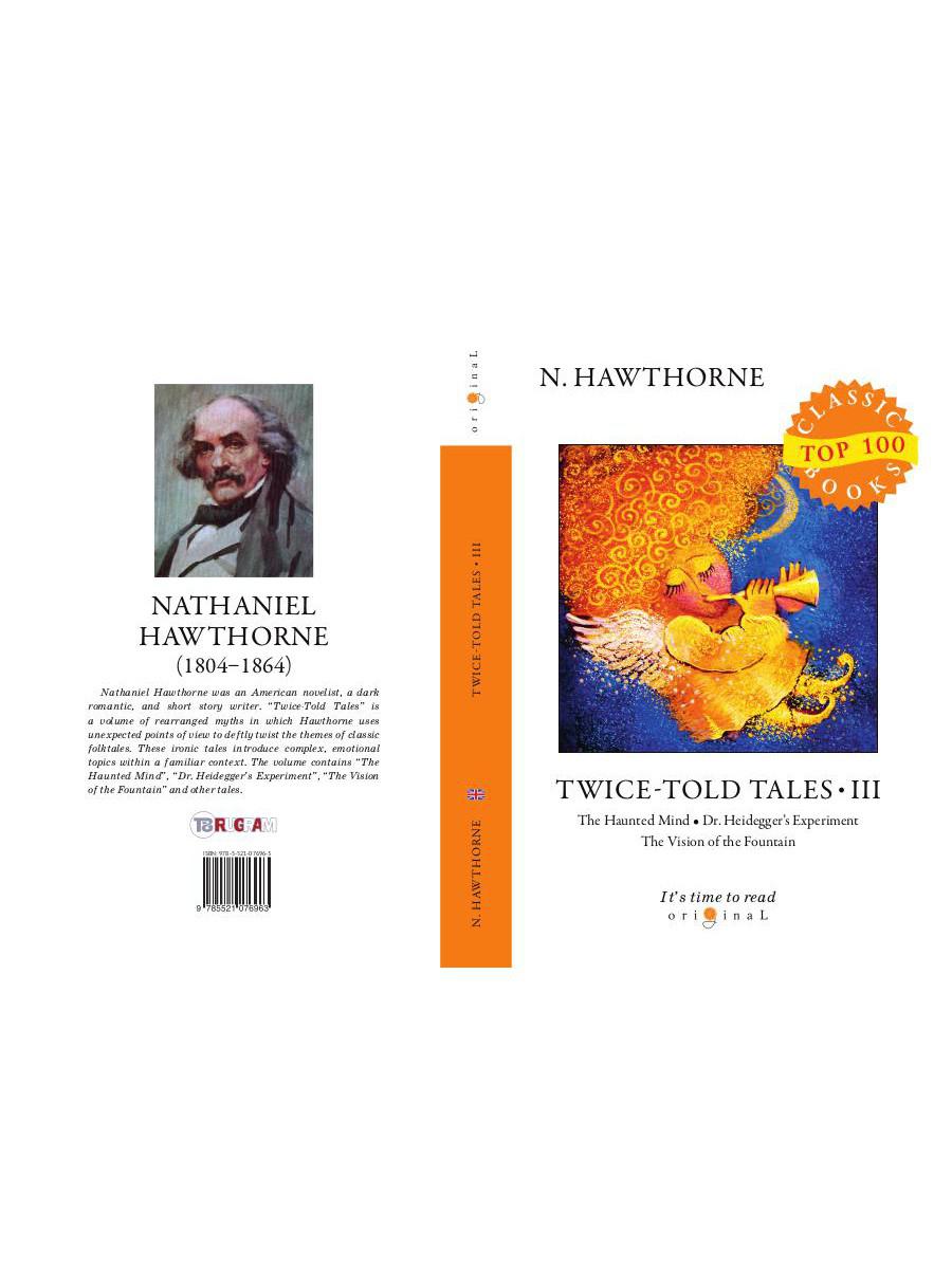 Contes deux fois racontés III = Дважды рассказанные истории III: на англ.яз