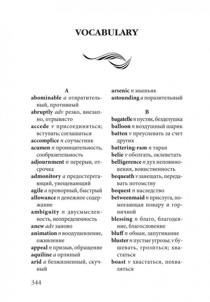 Рождество Эркюля Пуаро (anglais язык, неадаптир.)