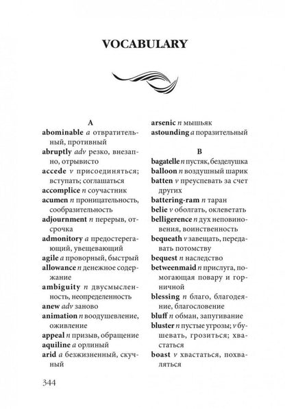 Рождество Эркюля Пуаро (anglais язык, неадаптир.)