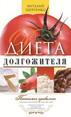 Драгоценная страсть
