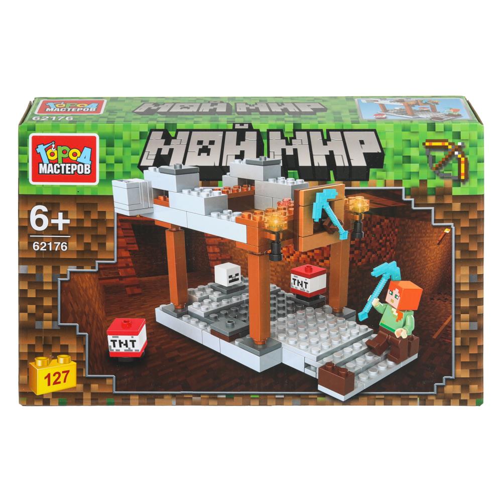 Конструктор мой мир, 127 дет. Город мастеров в кор.72шт