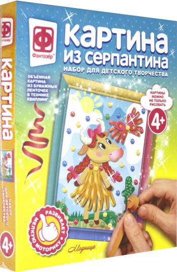 КАРТИНА ИЗ СЕРПАНТИНА МОДНИЦА в кор.40шт