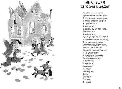 Летят по небу шарики...