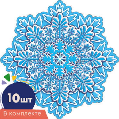 *КМ-16864 Комплект украшений на скотче. Снежинки. Двухсторонние (10 шт. в комплекте)