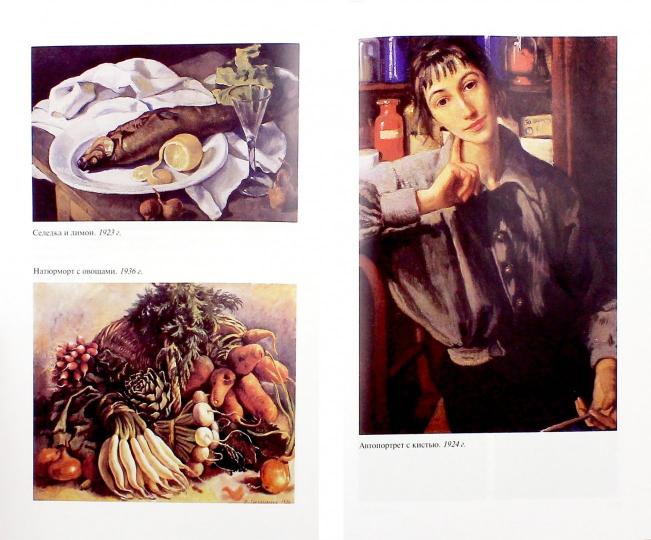 Серебрякова (3-е изд.)