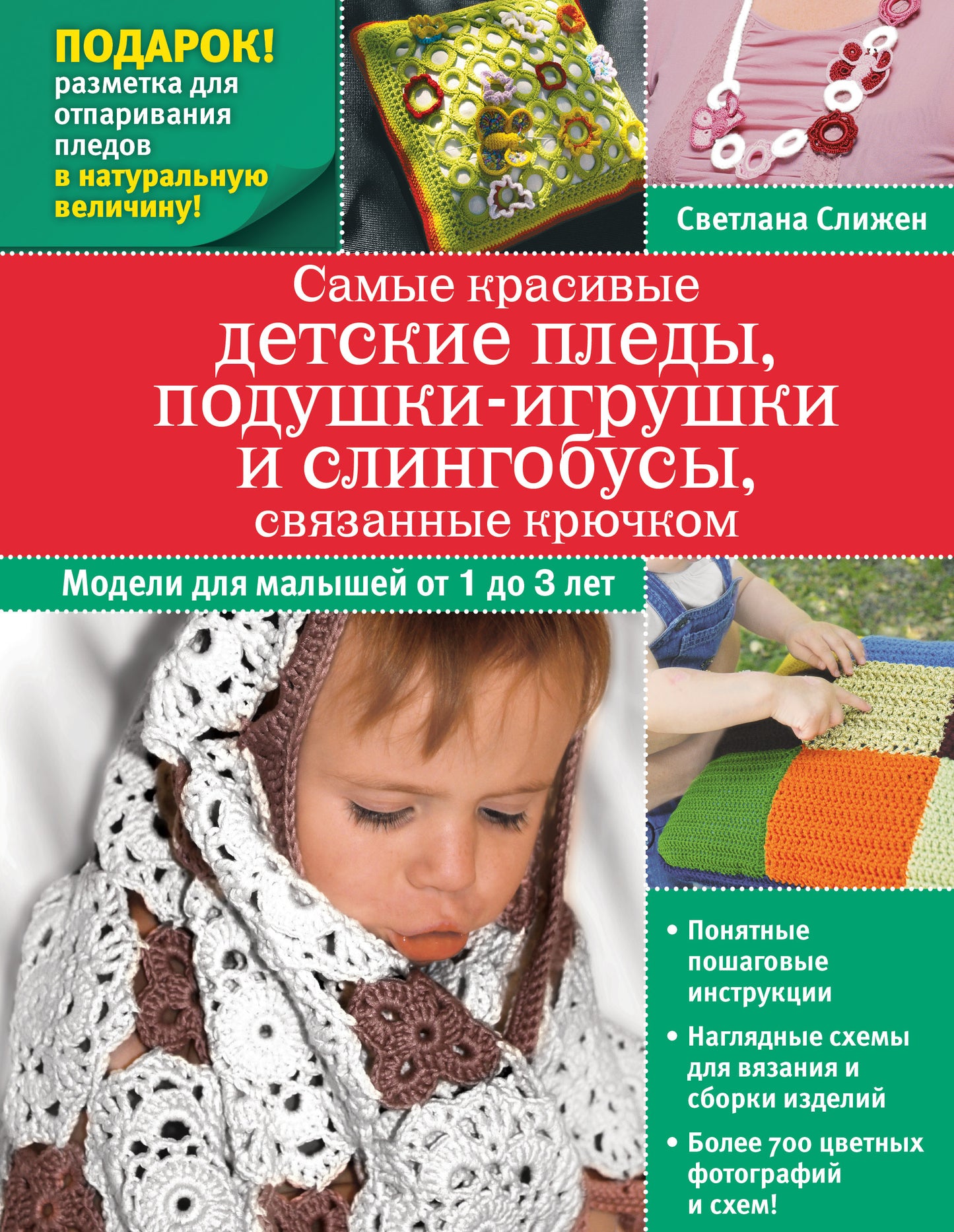 Les jeux pour enfants les plus intéressants, les jouets pour enfants et les jouets à volants, les jouets pour enfants