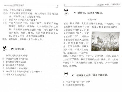 La méthode la plus utilisée pour la Chine est la suivante. Лян Цуйчжень