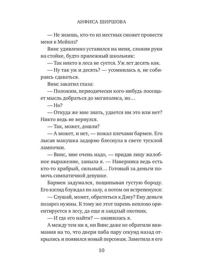 Пустота