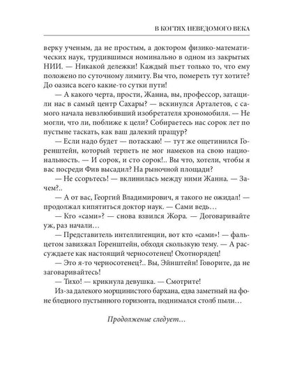 Il n'y a pas beaucoup de gens. Кн. 1