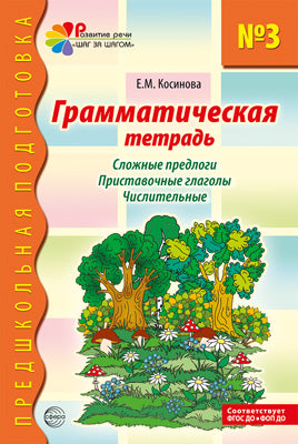 *Ф-17200 ПЛАКАТ ВЫРУБНОЙ А3+ В ПАКЕТЕ. Вечный огонь (двухсторонний, в индивидуальной упаковке, с европодвесом и клеевым клапаном)
