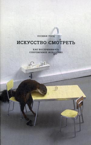 Le problème est de le faire. Comment régler le problème actuel