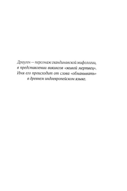 Эрмитажные коты (комплект из 2-х книг)