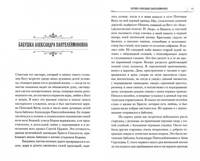 Les dossiers de la Sergei Sidorova avec la philosophie de la science sont ceux de V.С. Bobrinskoï. 2-е изд., испр.и доп