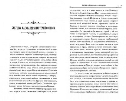 Les dossiers de la Sergei Sidorova avec la philosophie de la science sont ceux de V.С. Bobrinskoï. 2-е изд., испр.и доп