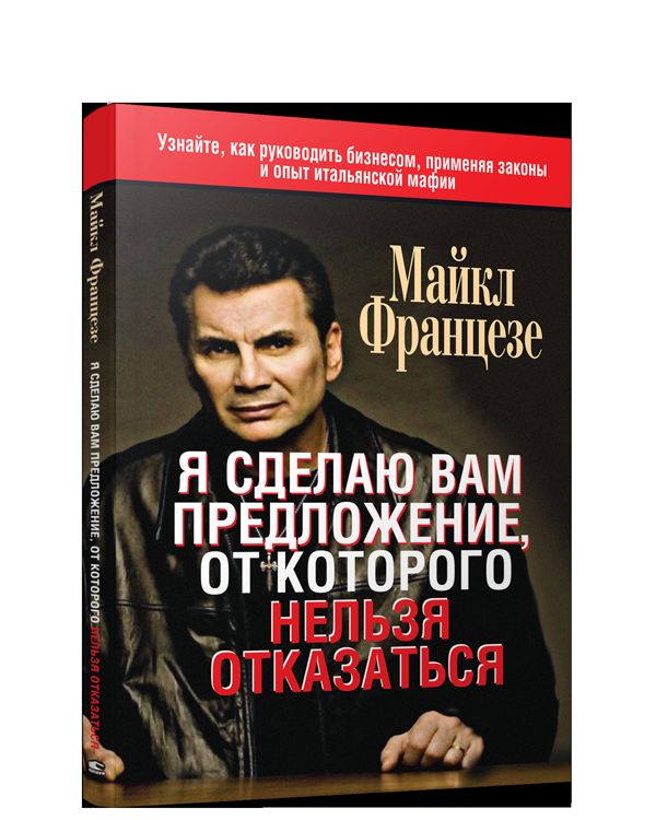 Je pense que vous êtes prêt, mais que vous n'avez pas à le faire