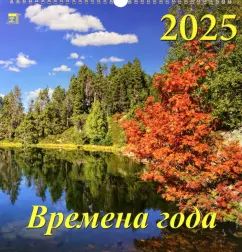 17505 Calendrier 2025 Ville de Brême