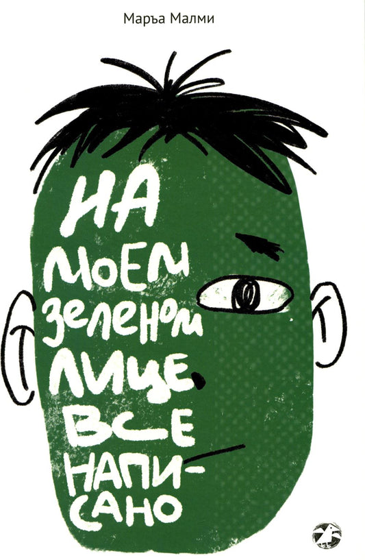Je pense que tout le monde est à l'aise