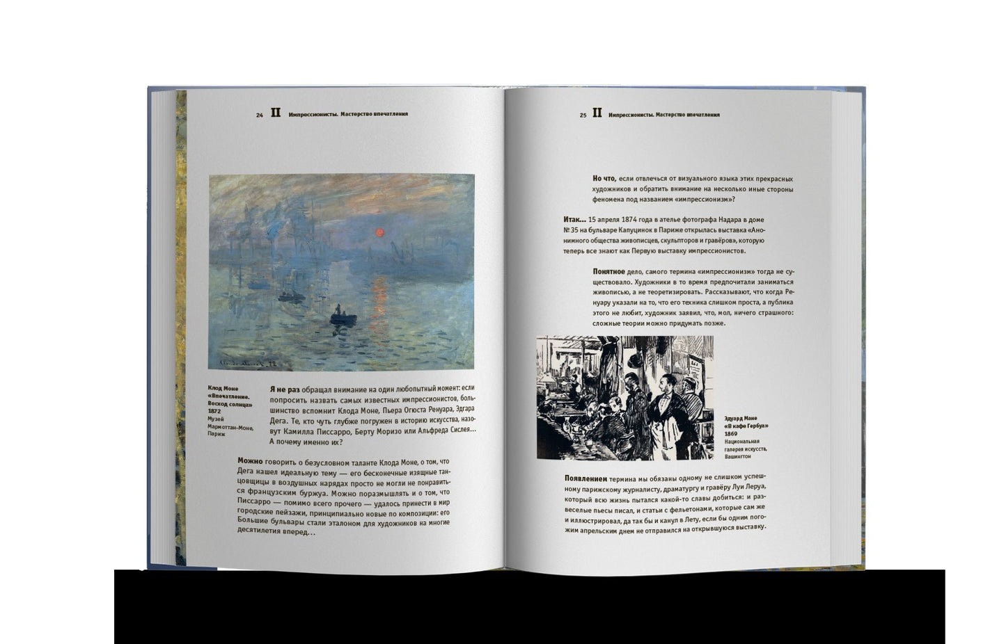 Циничное искусствоведение