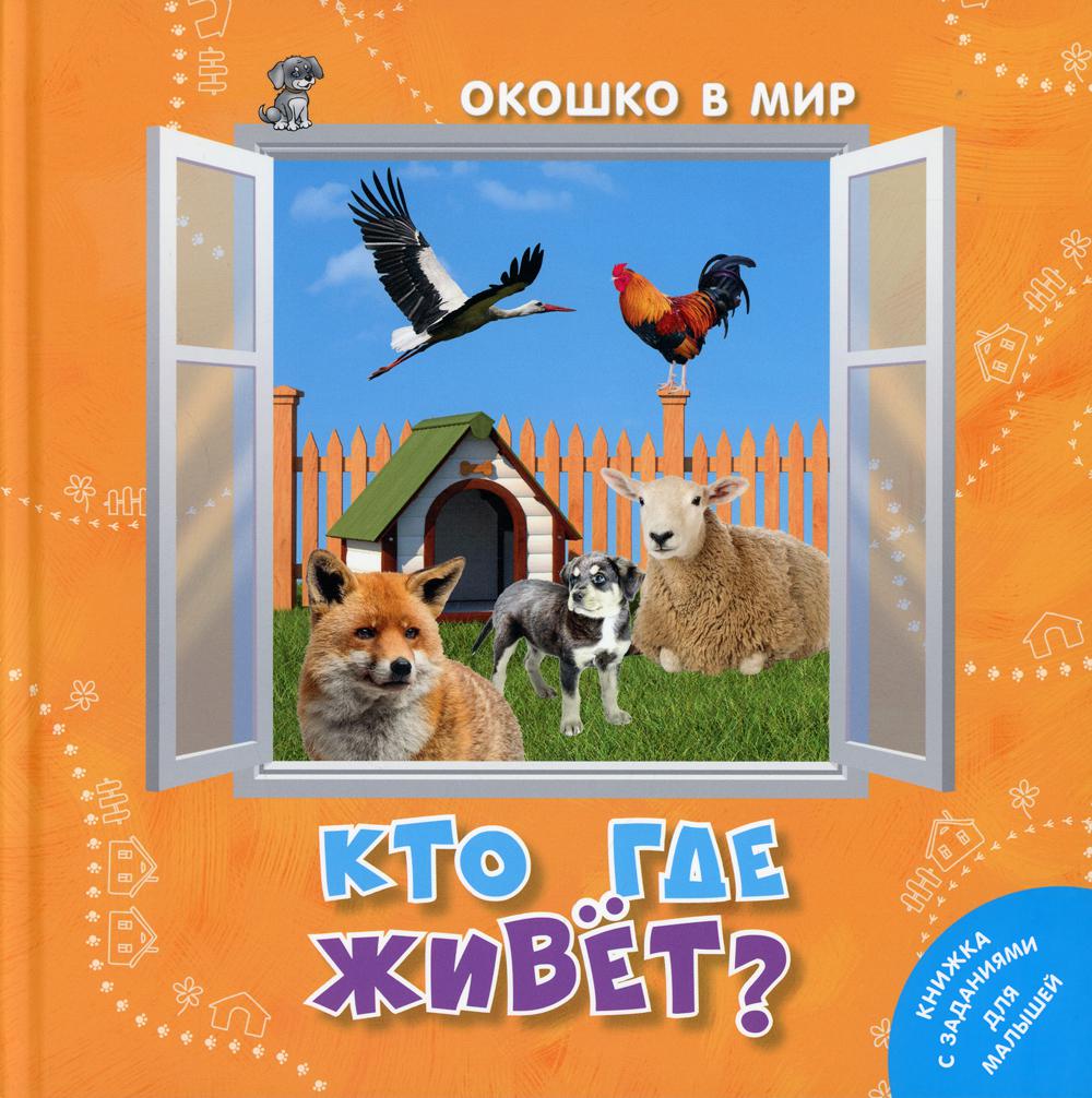 Qu'est-ce qui se passe? (ожидается поступление)