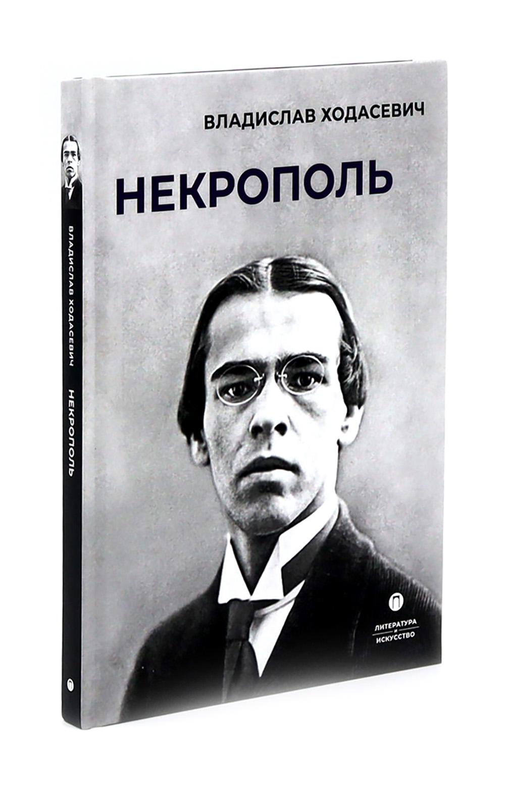 Автобиографическая проза. Сборник (комплект из 3-х книг)
