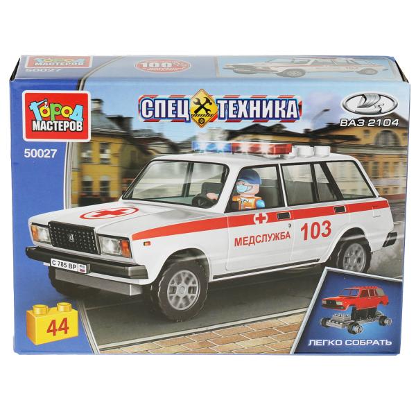 Конструктор lada-2104 СКОРАЯ ПОМОЩЬ, 44 дет. Город мастеров в кор.80шт