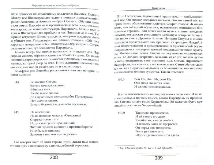 L'histoire de Mirova dans le sud de la Slovaquie