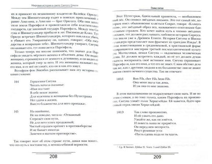 L'histoire de Mirova dans le sud de la Slovaquie