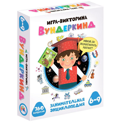 Карточная игра-викторина Вундеркинд