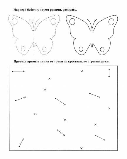 Комплексная пропись (для левшей). Обучающие задания для леворучек: тренажёр на детей 6 лет. 32 pièces.