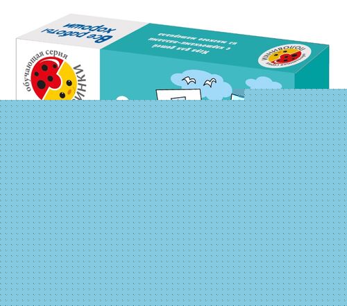 Игра обучающая. Половинки "Все работы хороши"