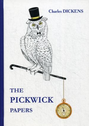 The Pickwick Papers = Посмертные записки Пиквикского клуба: роман на англ.яз. Dickens C.