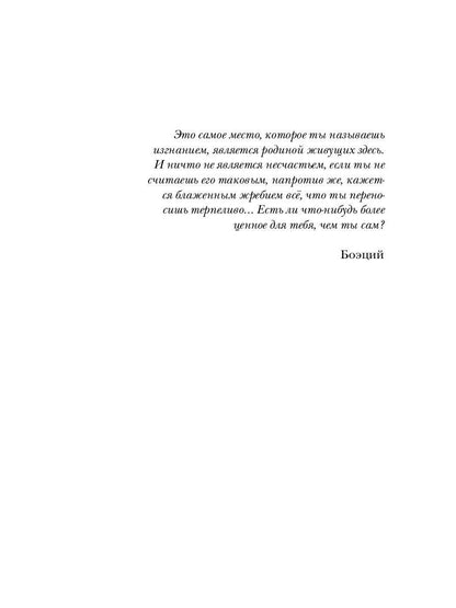 Транквилиум