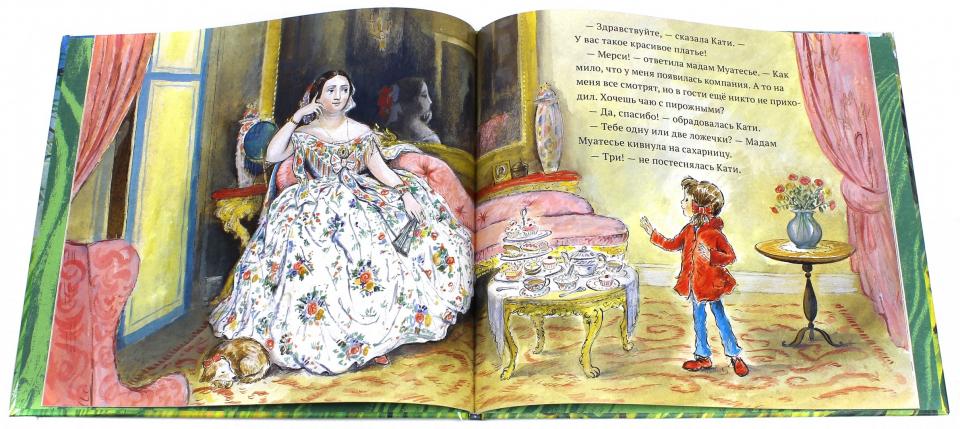 Утренняя гимнастика в детском саду. 2–3 года. Комплексы упражнений. ФГОС, ФОП