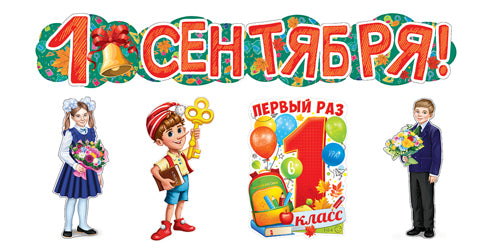 *КБ-16723 Complexe pour la configuration de l'ordinateur. 1 pièce (4 plaques A3 et filles)