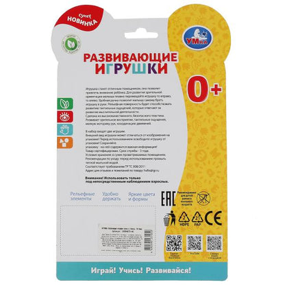 Taille des jeux et des détails sur le blister 4*36шт