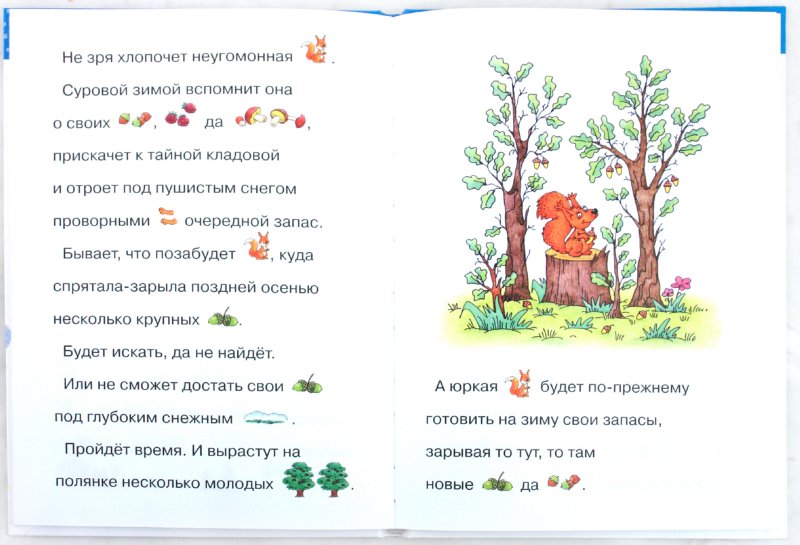 Читаем вслух вместе. Темнотища-темнота. (для детей 3-5 лет). / Мальцева.
