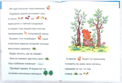 Читаем вслух вместе. Темнотища-темнота. (для детей 3-5 лет). / Мальцева.