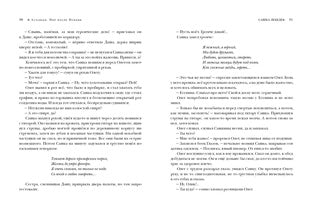 Пир после Победы. Рассказы : [сб. рассказов] / В. P. Астафьев ; prédis. В. . Курбатова. —M. : Нигма, 2020. — 352 с. : IL. — (Красный каптал).