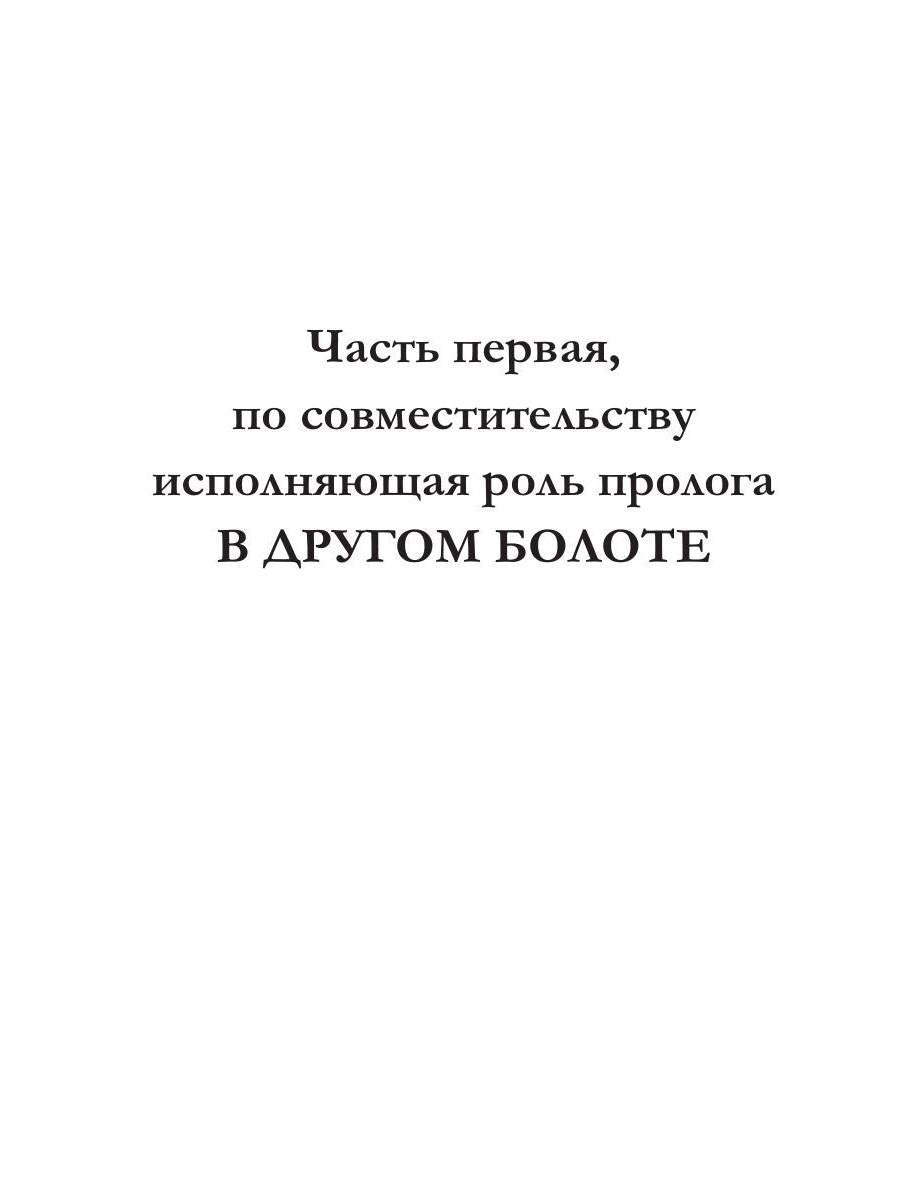Рип.Резанова Принцесса.Кругом одни принцессы
