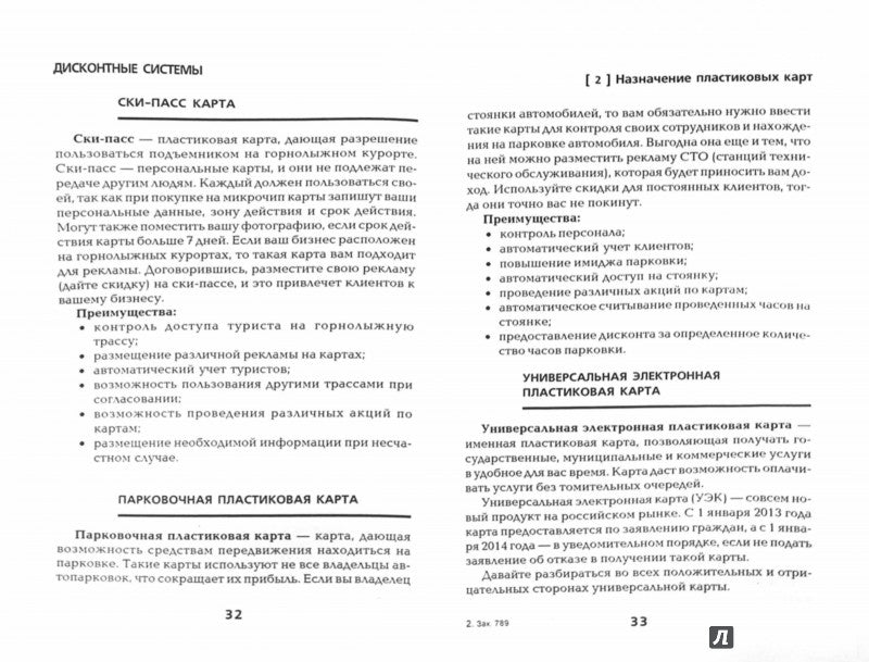 Systèmes de réduction : réduction et réduction