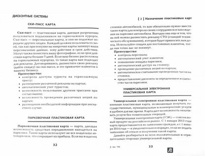 Systèmes de réduction : réduction et réduction