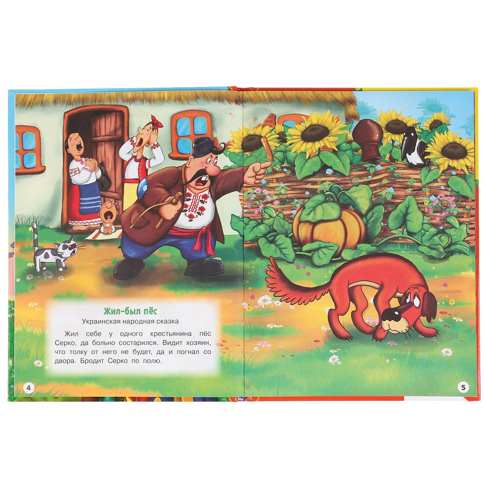 "УМКА". САМЫЕ СМЕШНЫЕ СКАЗКИ (СЕРИЯ: ДЕТСКАЯ БИБЛИОТЕКА) ТВЕРДЫЙ ПЕРЕПЛЕТ. БУМАГА ОФСЕТНАЯ в кор30шт