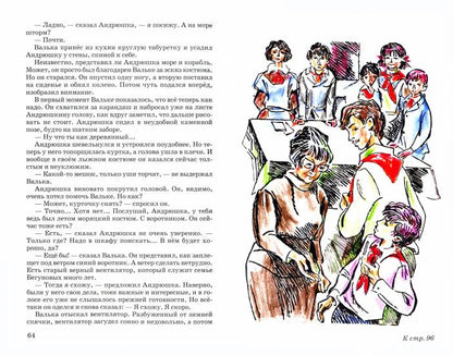 Les femmes et les hommes avec des amis et des amis