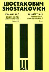 Квартет №4: Для двух скрипок, альта и виолончели. Соч.83. Partage
