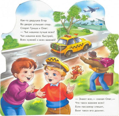 Programmes pour la profession (F) - Programmes pour l'eau