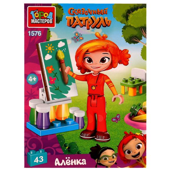 СКАЗОЧНЫЙ ПАТРУЛЬ конструктор Аленка художница 43 дет. Grands maîtres en cor.2*40шт