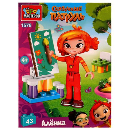 СКАЗОЧНЫЙ ПАТРУЛЬ конструктор Аленка художница 43 дет. Grands maîtres en cor.2*40шт