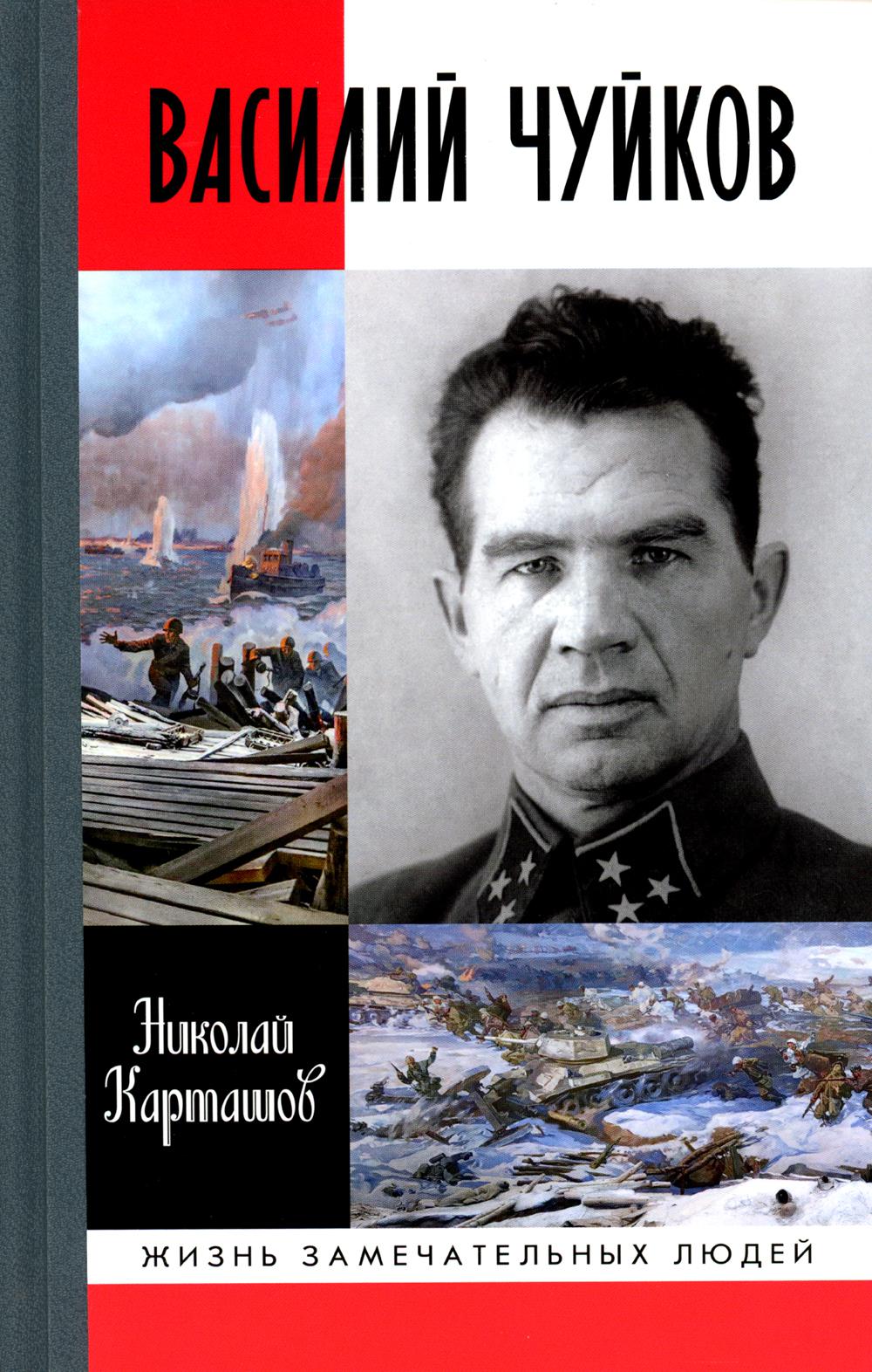 Vasiliy Tchoukov