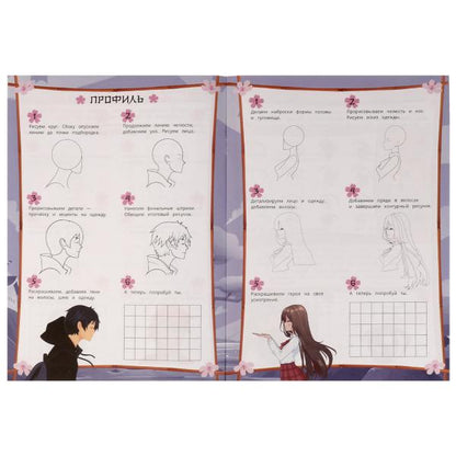 Изучаем основы. Comment résoudre l'anime. А4 210х290мм. Скрепка. 16 pièces. Умка в кор.50шт