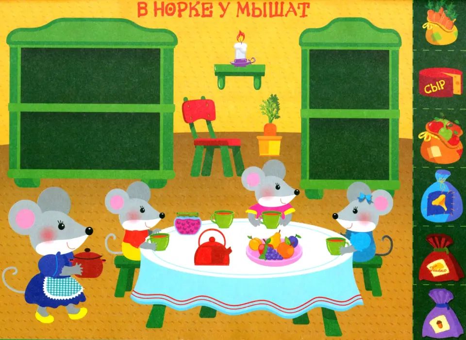 Je propose des applications pour un enfant de 2 ans. Мишка-пилот. Выпуск 16. Первое творчество